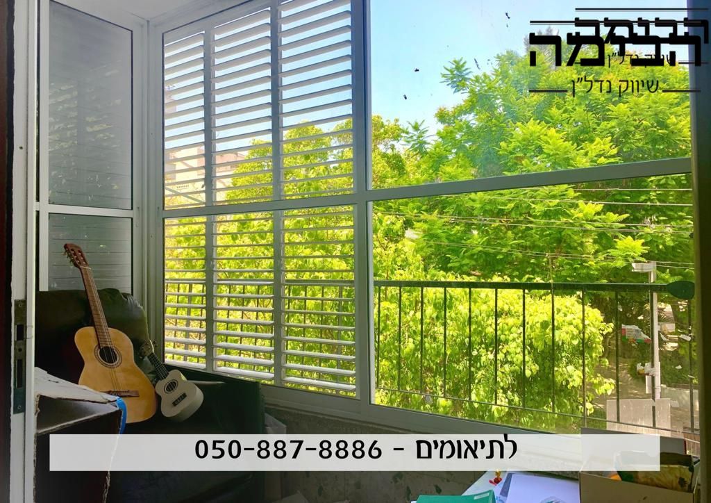 מהסמארטפון שלי
